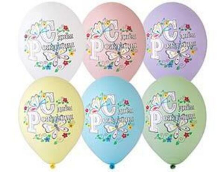 Шар с рисунком 14 С ДР Бабочки 6цв