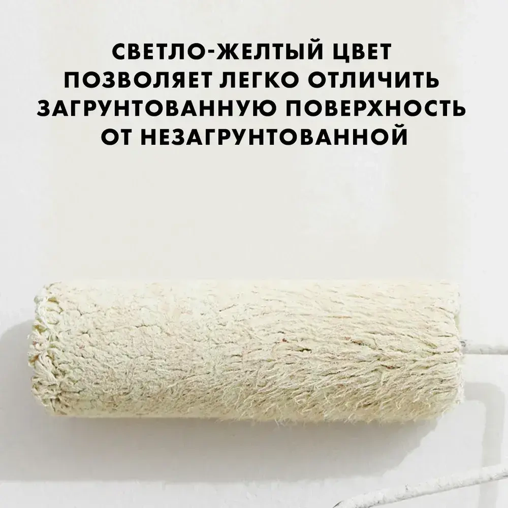 Грунтовка глубокого проникновения Церезит CT 17 Pro, 10 л