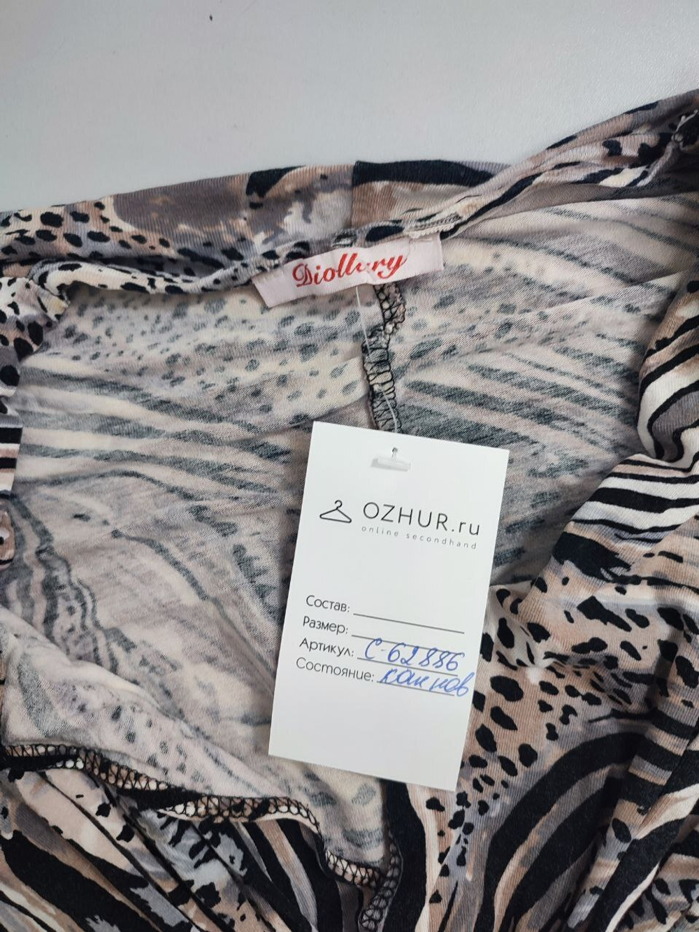 Платье Diollary с принтом 46 размер