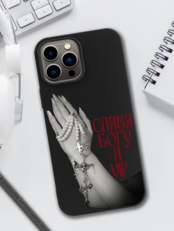 Чехол на iPhone 13 Pro Max с принтом