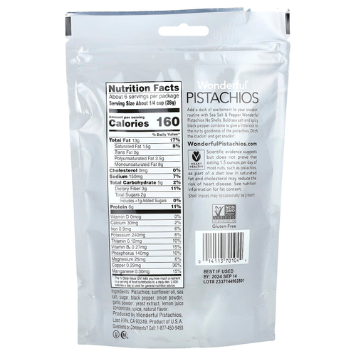 Wonderful Pistachios, морская соль и перец, без скорлупы, 155 г (5,5 унции)