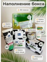 Подарочный набор уходовой косметики