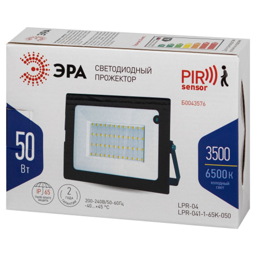 Прожектор светодиодный уличный ЭРА LPR-041-1-65K-050 50Вт 6500К 4000Лм IP65 датчик движения нерегулируемый