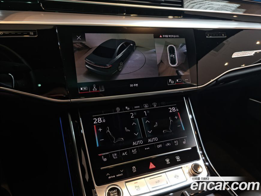Audi A8 (D5) 55 TFSI Quattro Premium LWB (12.2022)