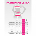 Костюм Медсестричка (L/XL)