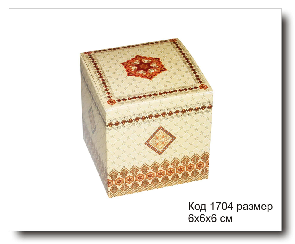 Коробочка подарочная кубик код 1704 размер 6х6х6 см