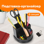 Подставка-органайзер BRAUBERG STYLE, 5 отделений, 132×122×108 мм, черная, 2 штуки в комплекте.
