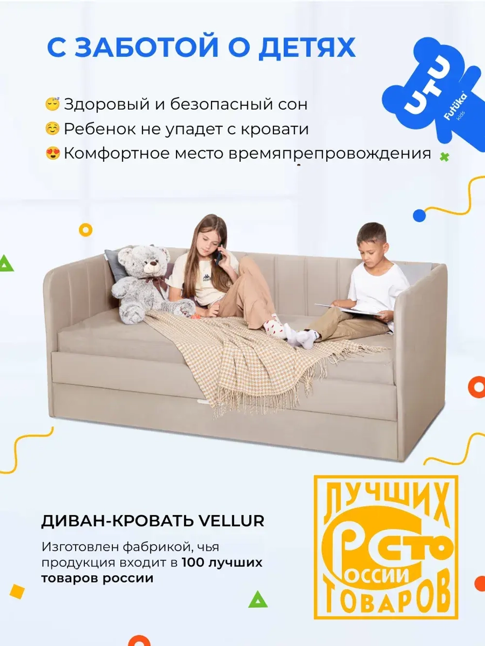 Диван - кровать 160х80 см Crecker ткань Микровелюр