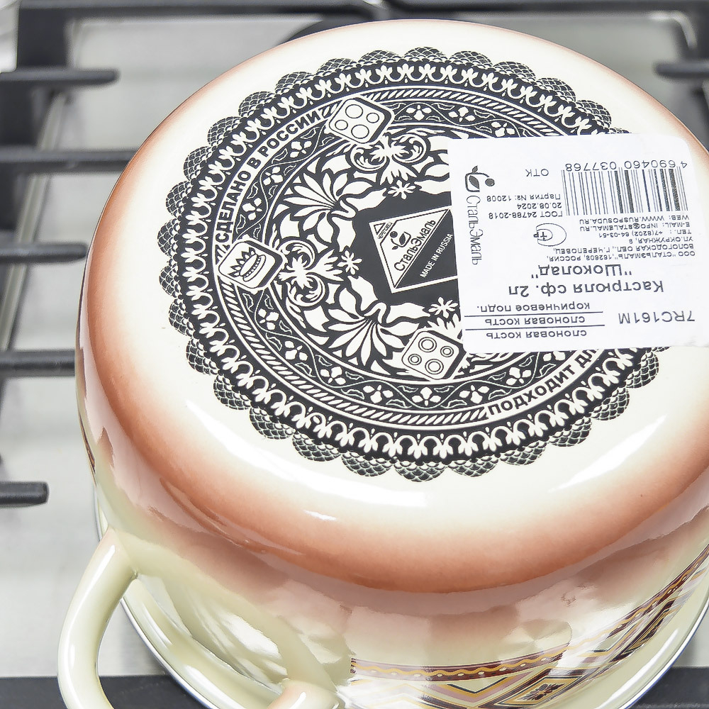 Кастрюля 2л "Шоколад" слоновая кость