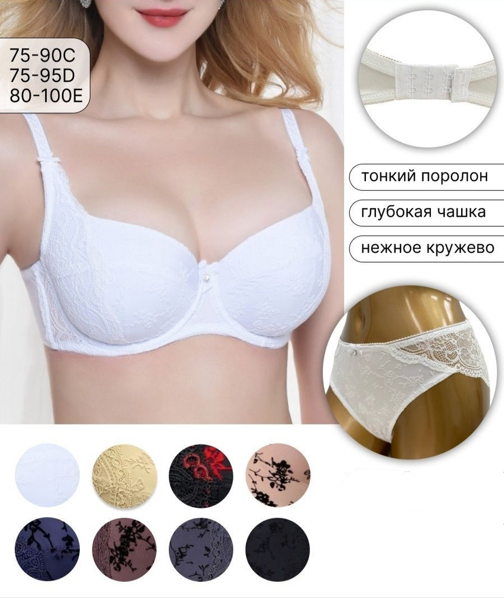 Бюстгальтер на кост/с порол 11007