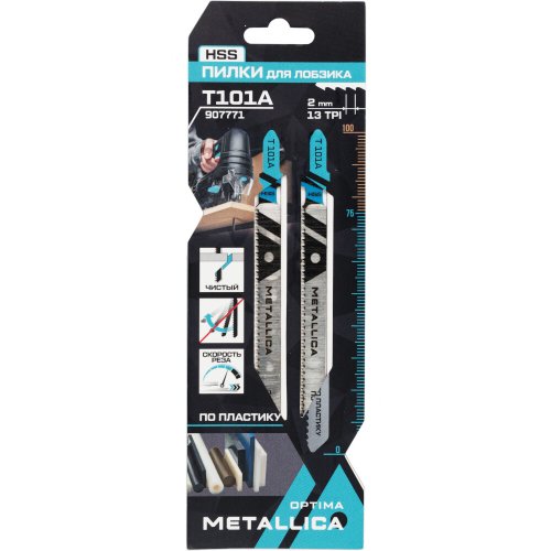 Пилки д/лобзика METALLICA Optima T101A 100/75мм шаг 2мм по пластику 2шт   907771