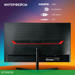 Монитор SunWind SUN-M24BG110 черный