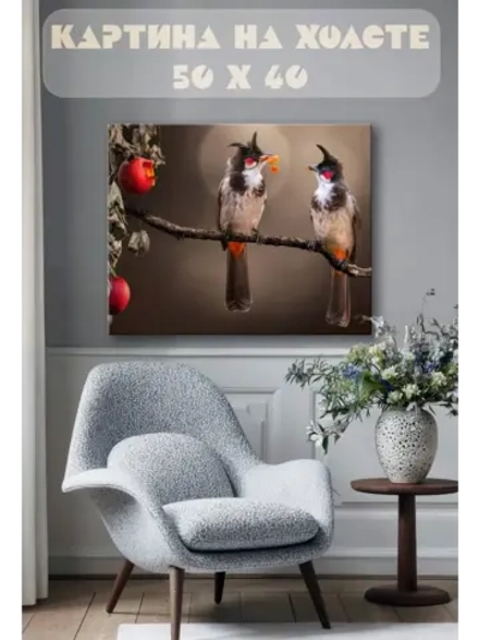 Картина на стену 40 X 50 Птицы