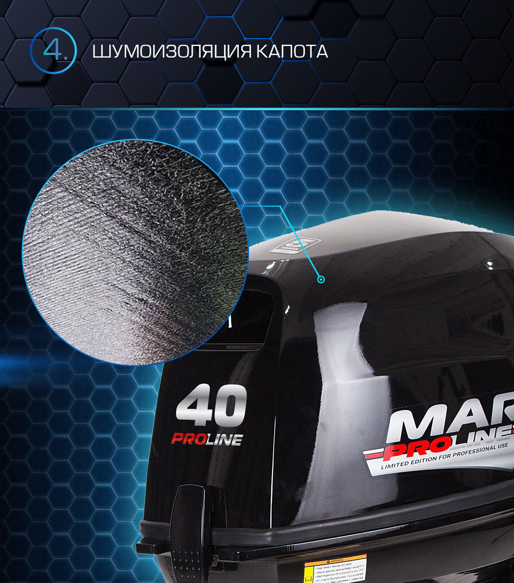 2х-тактный лодочный мотор МОТОР MARLIN MP 40 AWHL PROLINE