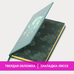 Ежедневник недатированный А5 (138х213 мм) BRAUBERG VISTA под кожу твердый 136 л. "Rose" (2 штуки в упаковке)