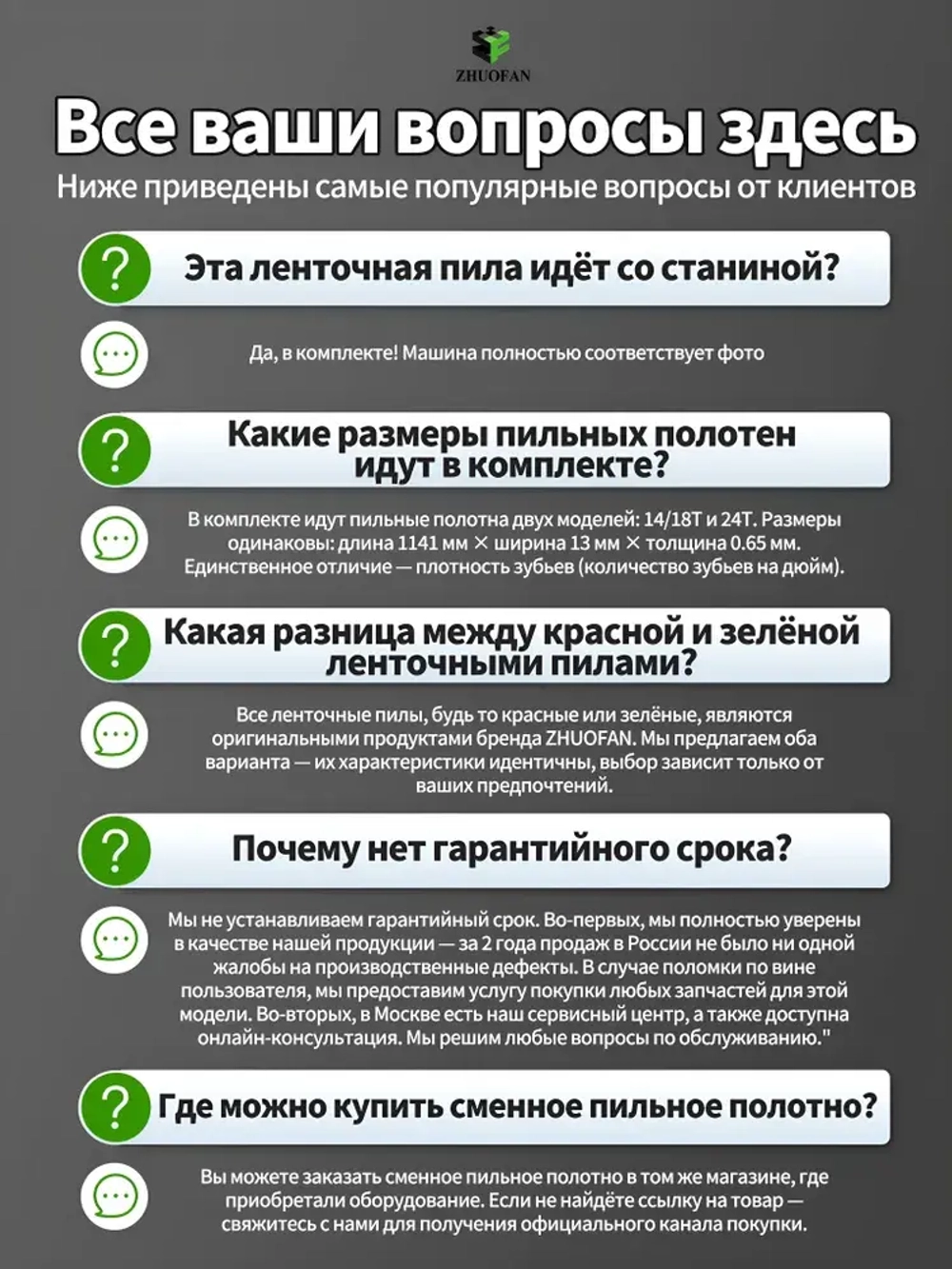 Станок для резки, автоматическая ленточнопильная пила, ZHUOFAN, удобная конструкция с двойным переключателем