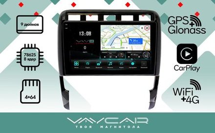 Магнитола для Porsche Cayenne 2002-2010 - Vaycar VA61-0443-2K на Android 13, 8-ядер, 2K QLED, ТОП процессор, CarPlay, 4G SIM-слот