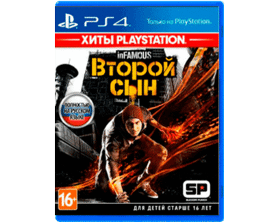 InFamous Второй Сын (PS4) Б/У
