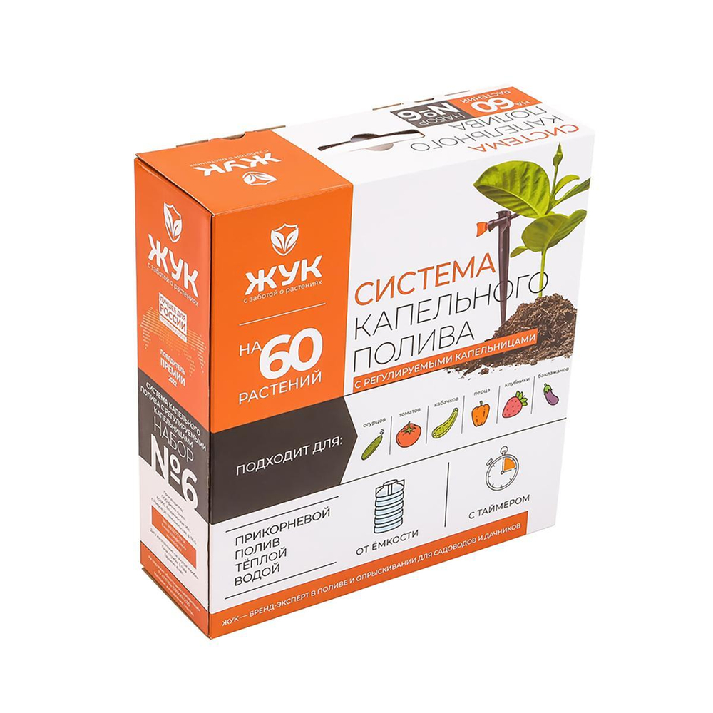 Комплект для кап. полива "ЖУК" №6 с таймер. на 60 растений