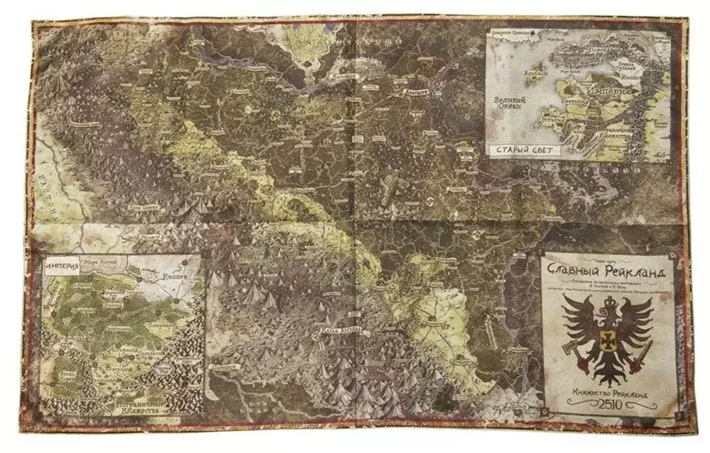 Warhammer Fantasy Roleplay: Карта Рейкланда