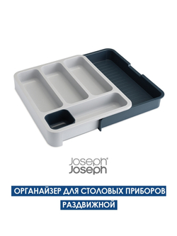 Органайзер для столовых приборов DrawerStore™ раздвижной белый-зеленый Joseph Joseph 85041