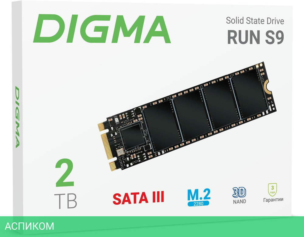 SSD диск Digma Run S9 2TB (DGSR1002TS93T)