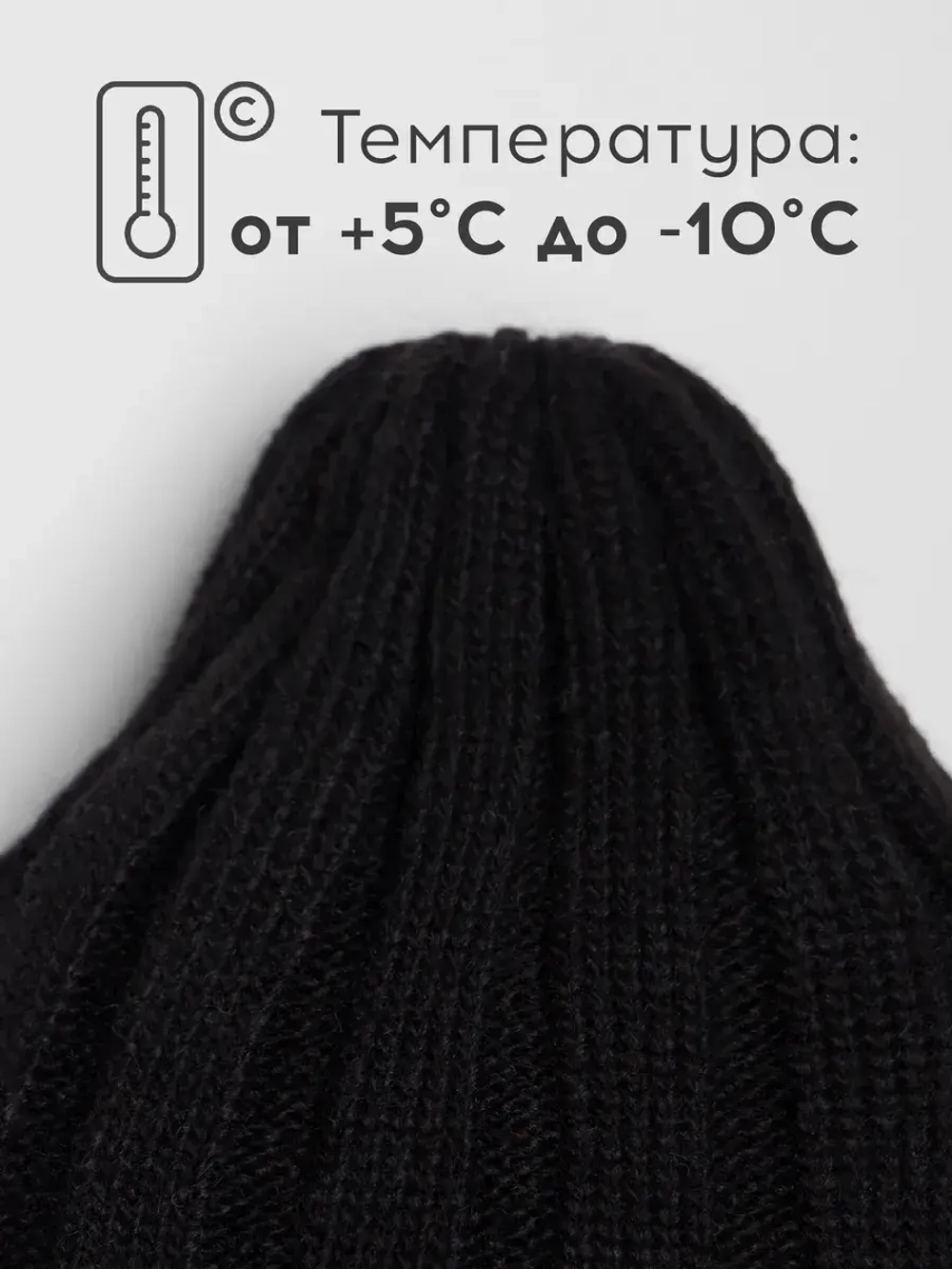 Шапка детская осенняя со снудом