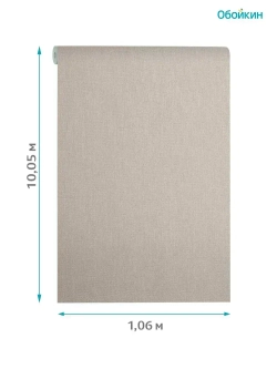 Обои виниловые на флизелиновой основе, Kof Brands, арт. 32100-00060, ш/д 1.06x10.05