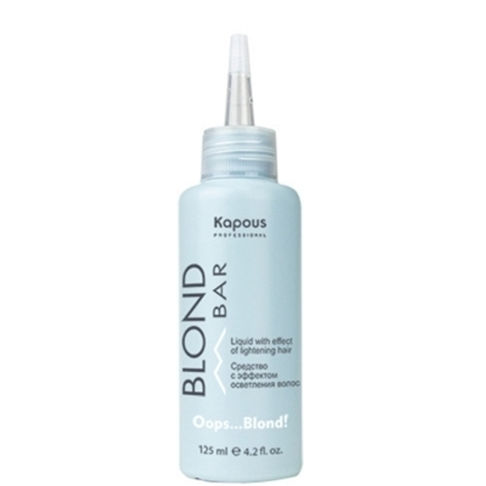 Средство с эффектом осветления "Oops...Blond!" "Blond Bar" Kapous 125мл