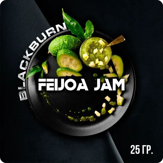 BlackBurn (Feijoa Jam), 200 гр.