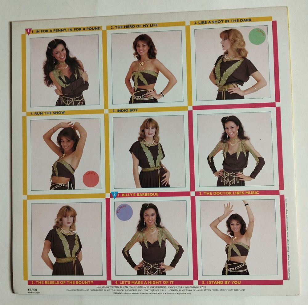 Винтажная виниловая пластинка LP Arabesque V Billy Barbeque (Japan 1981) (No Obi)
