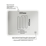 Зеркало MIXLINE "Турин-2" 1000*800 (ШВ) бесконтактный сенсор,светодиодная подсветка+подогрев