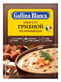 Крем-суп грибной Gallina Blanca по-итальянски 45 г