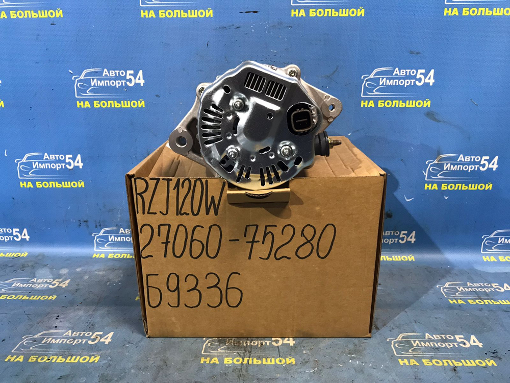 Генератор TOYOTA LAND CRUISER PRADO 2002-2009