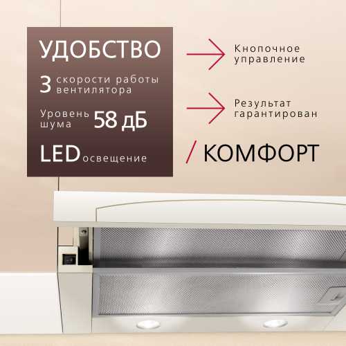 Телескопическая вытяжка Hansa OTP6242RIH