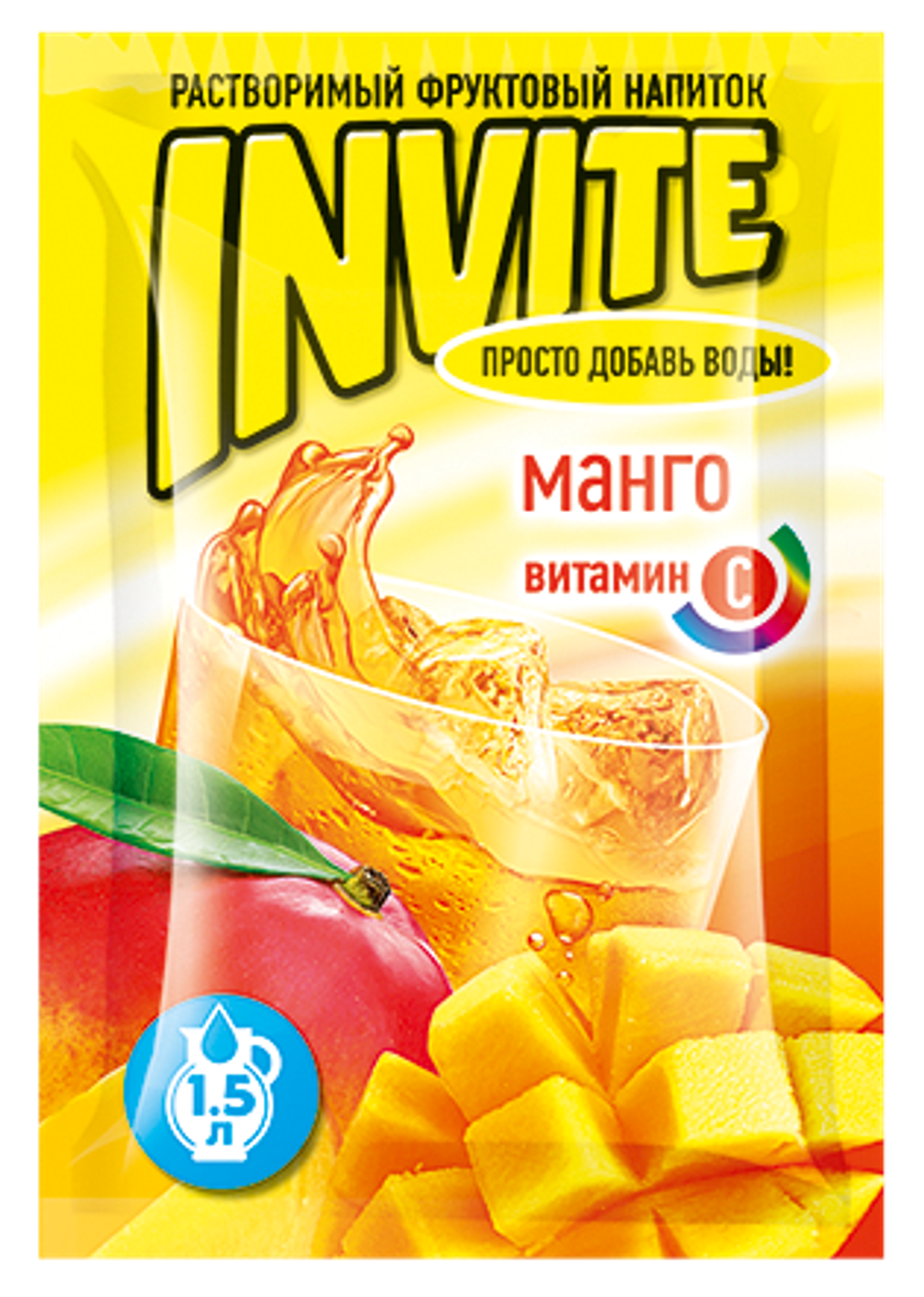 Растворимый напиток Invite Манго 9г*24шт*8 блоков.
