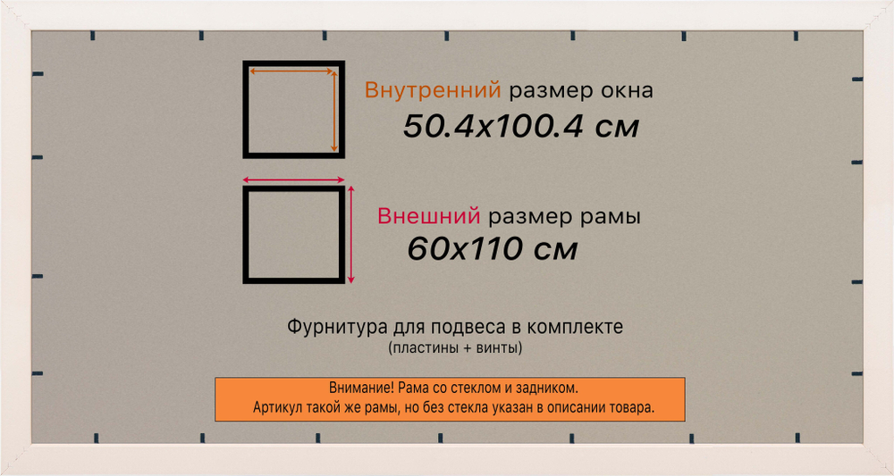 Рамка 50x100 для постера и фотографий RPS1011550-03