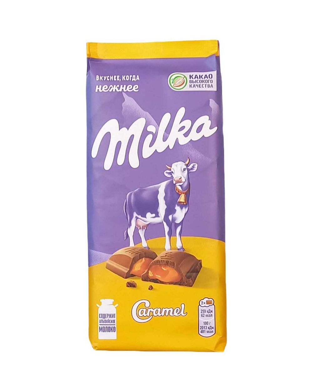 Шоколад "Милка" карамель 90г