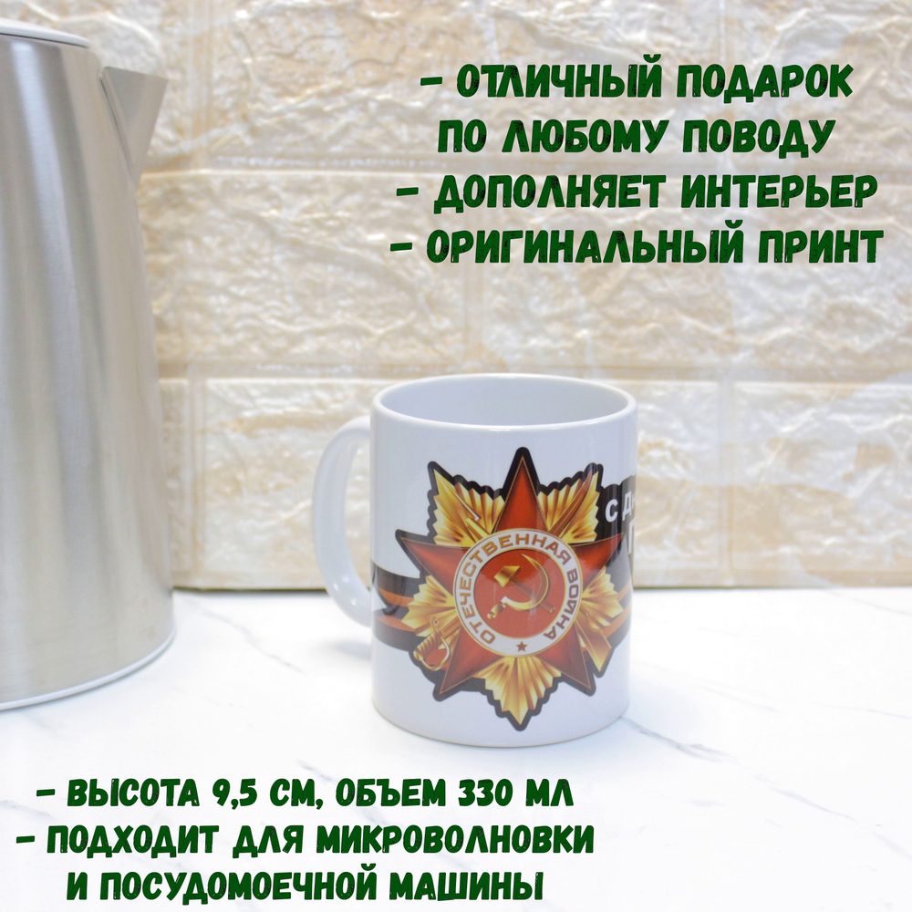 Кружка "Алиса с кроликом"