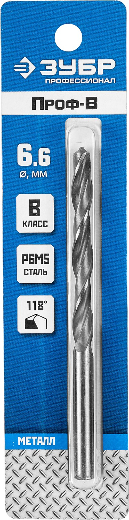 29621-6.6 сверло по металлу