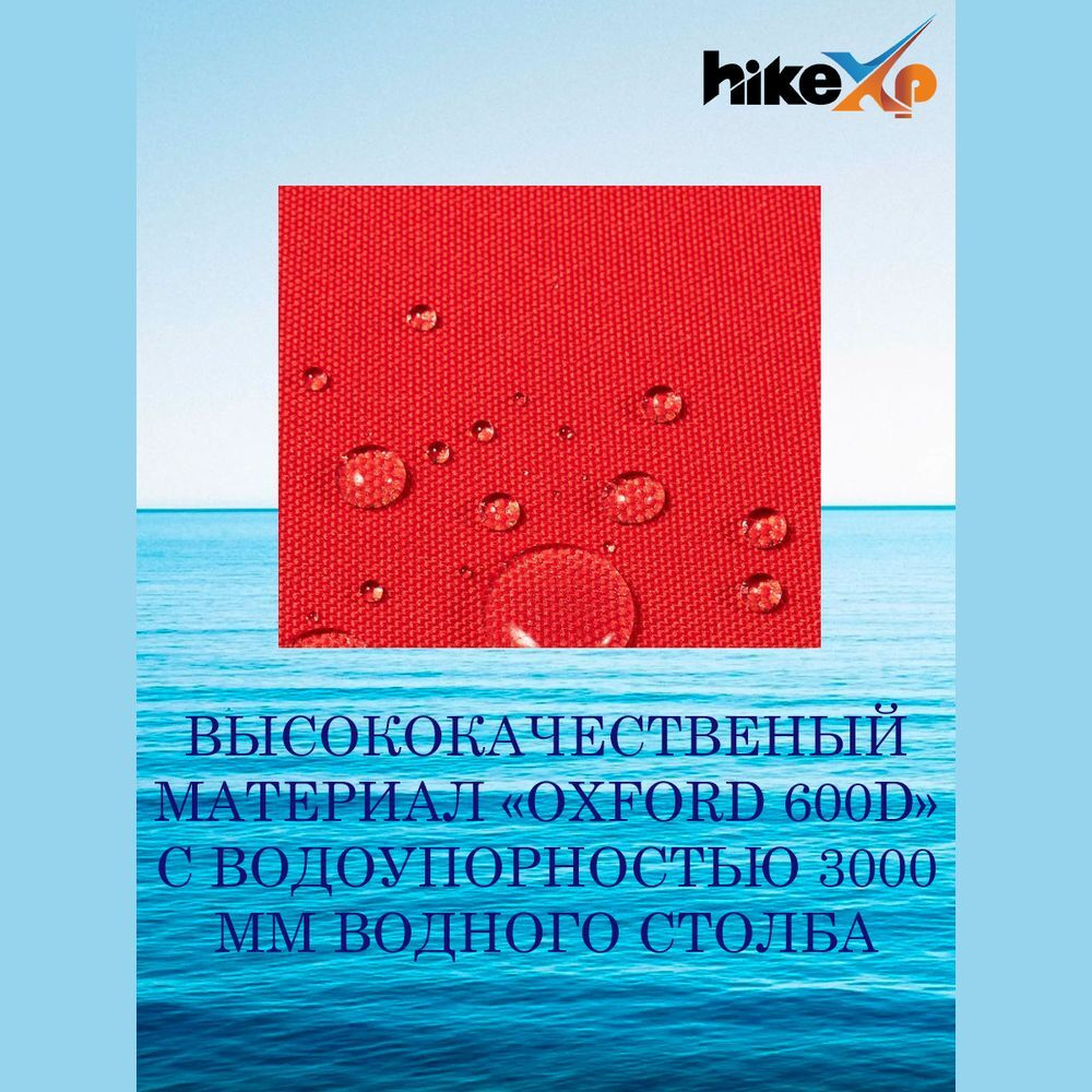 Спасательный жилет (страховочный) HikeXp Standart