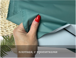 Мембрана ПОЛЫНЬ 5000/5000