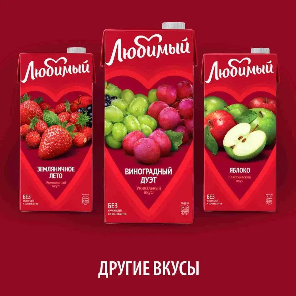 Напиток сокосодержащий Любимый Виноградный Дуэт, 0,95 л