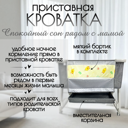 Детская кроватка 5в1 Velina