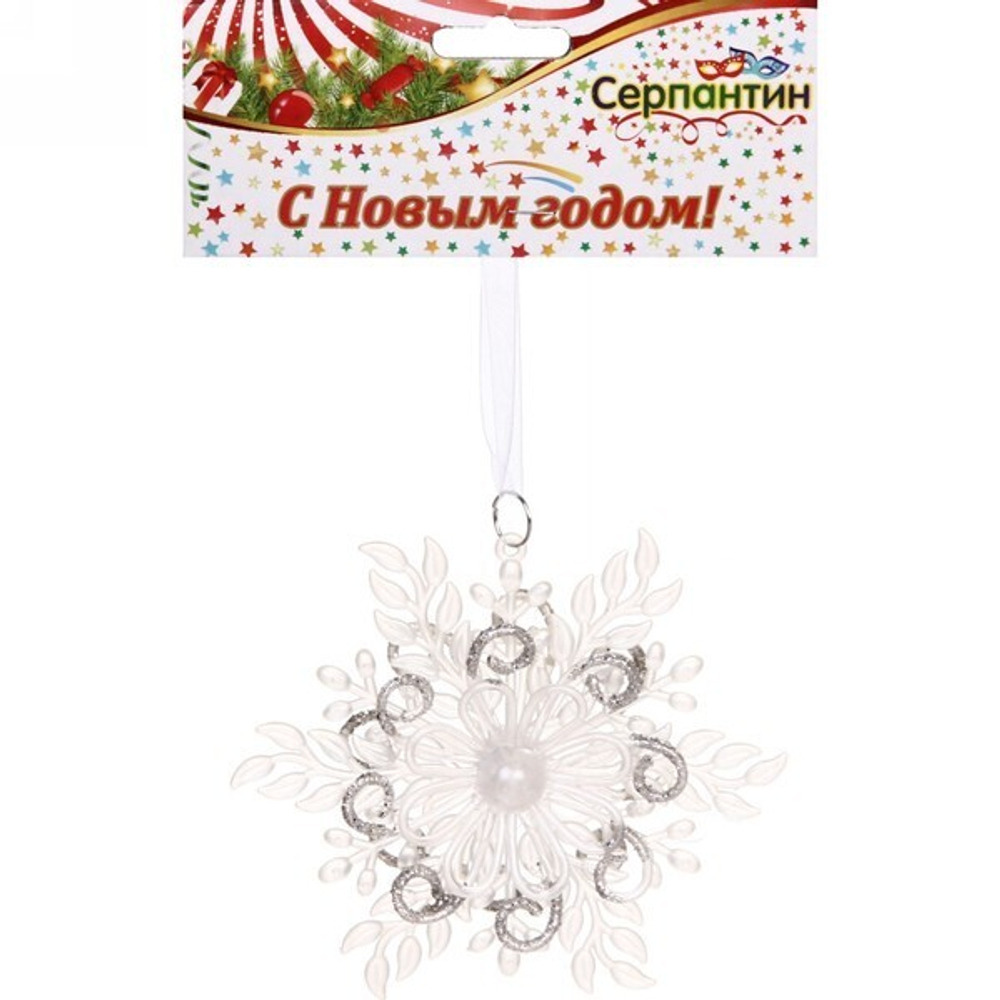 Подвеска «Снежинка кружевная» 11 см, белый
