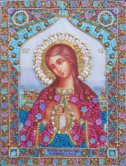 И-25а Набор для вышивания хрустальными камнями Богородица Помощница в родах (мал.)