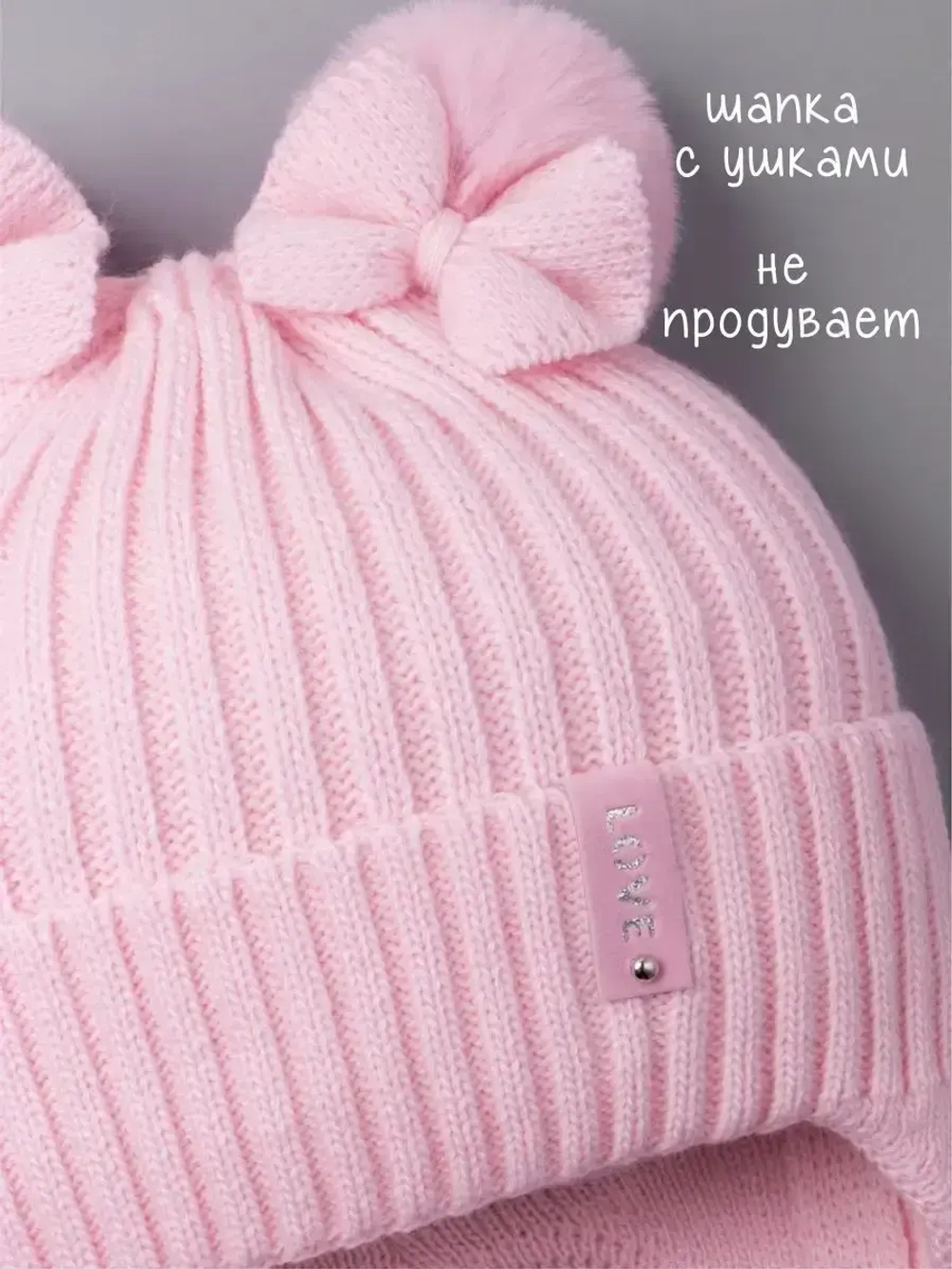 Шапка зимняя вязаная и снуд