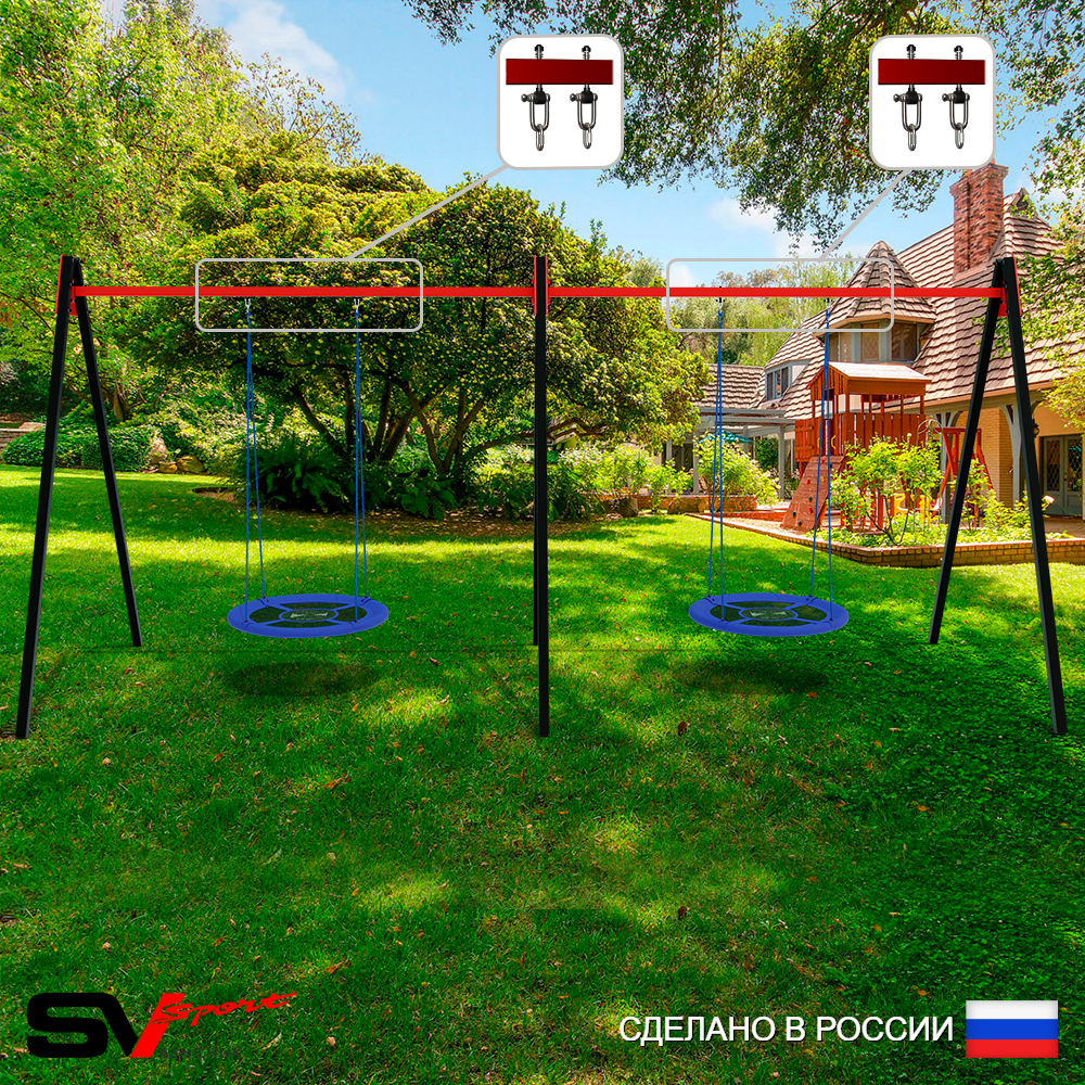 Уличные качели Sv Sport Maxi х 2 УК311.1В2 (5.4м/Гнездо Оксф. 100см 2шт/Подвесы на втулке 2к)