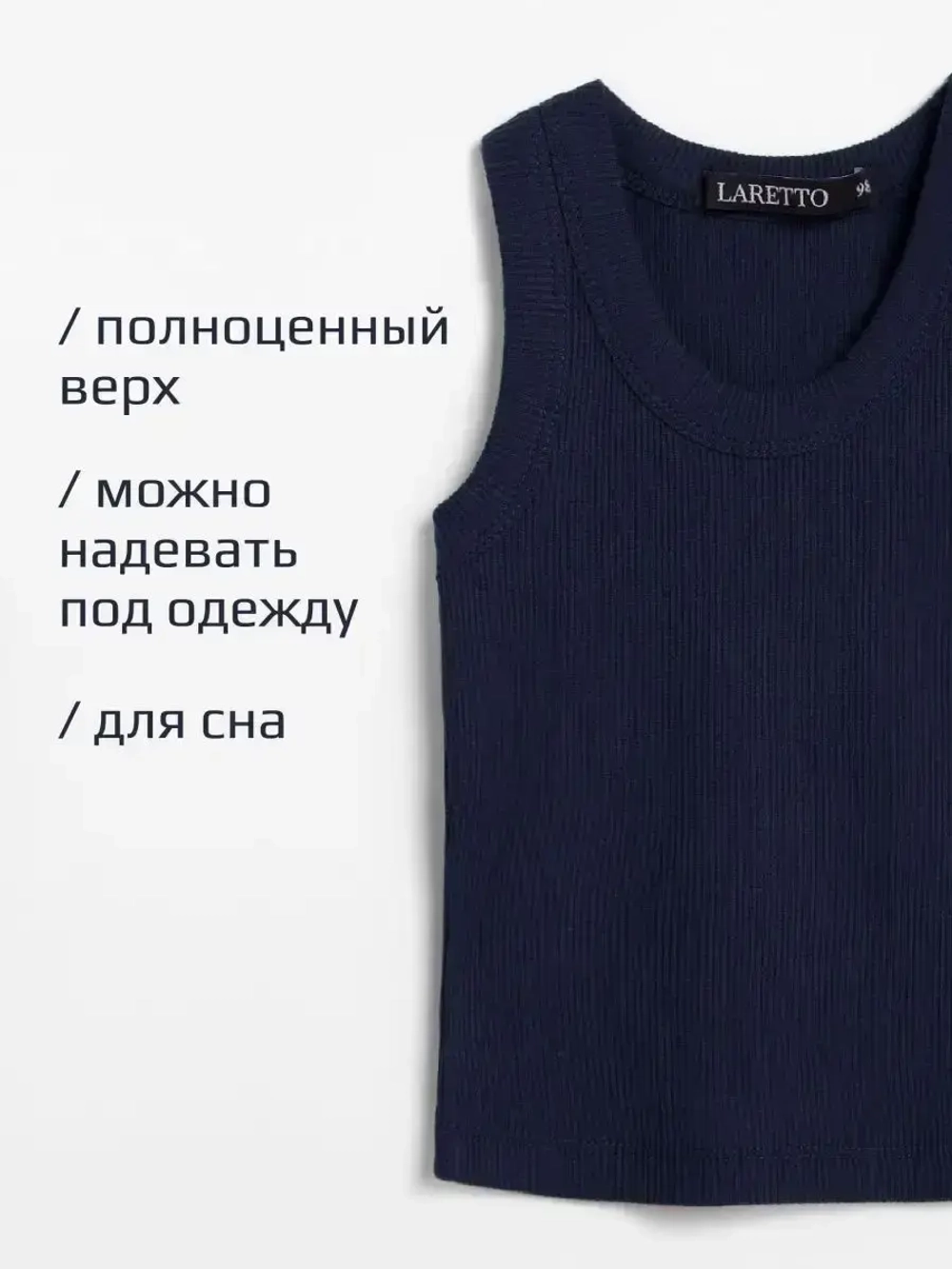 Майка детская бельевая для мальчика в сад