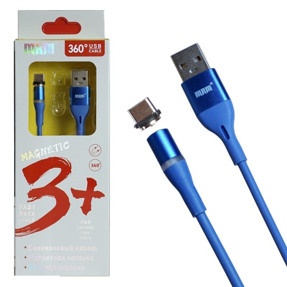 USB cable Type-C  магнитный 360* MRM 3+ силиконовый Blue, 1m